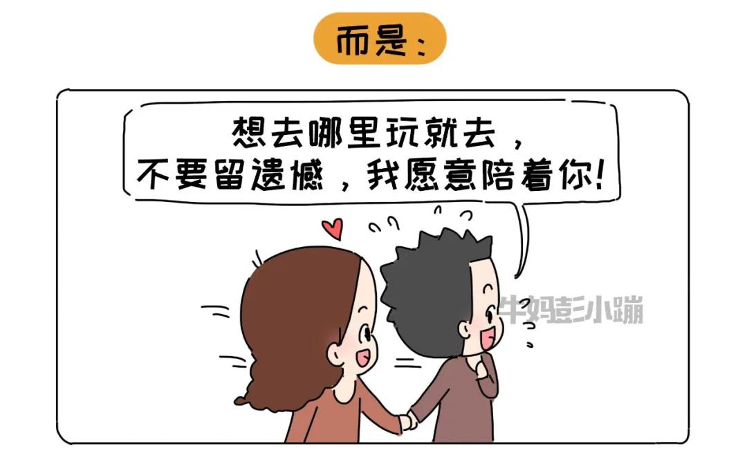 不要跟三观不一致的人争执,一家人三观不同怎么办