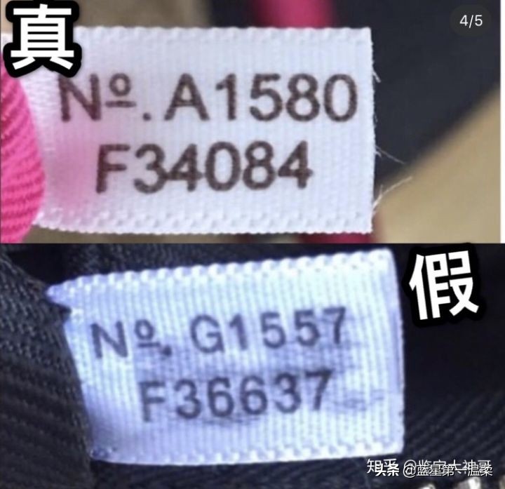 真假名牌鞋鉴别方法,硬中华单包真假鉴别