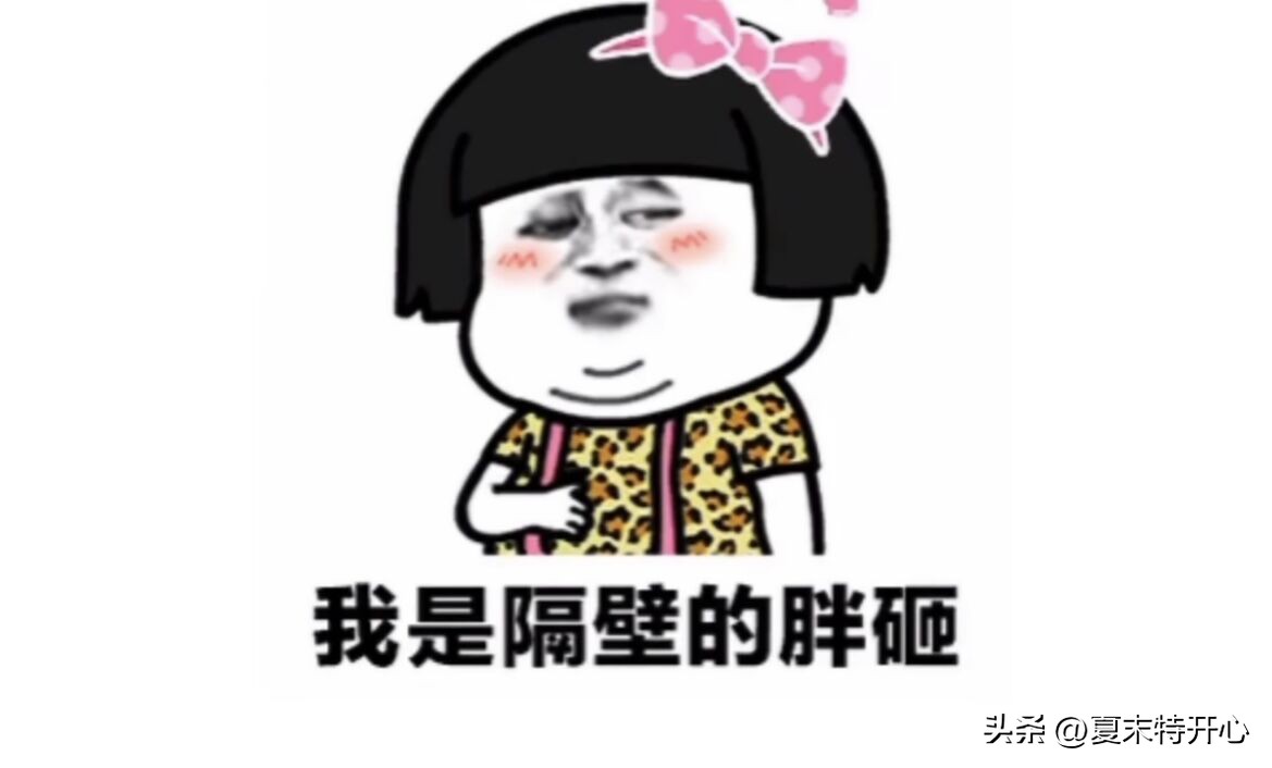 给大家分享三个搞笑的小故事,睡前小故事搞笑幽默套路简短