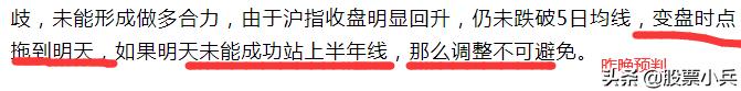 大盘明日走势是什么样子的呢,今日大盘走势行情受什么影响