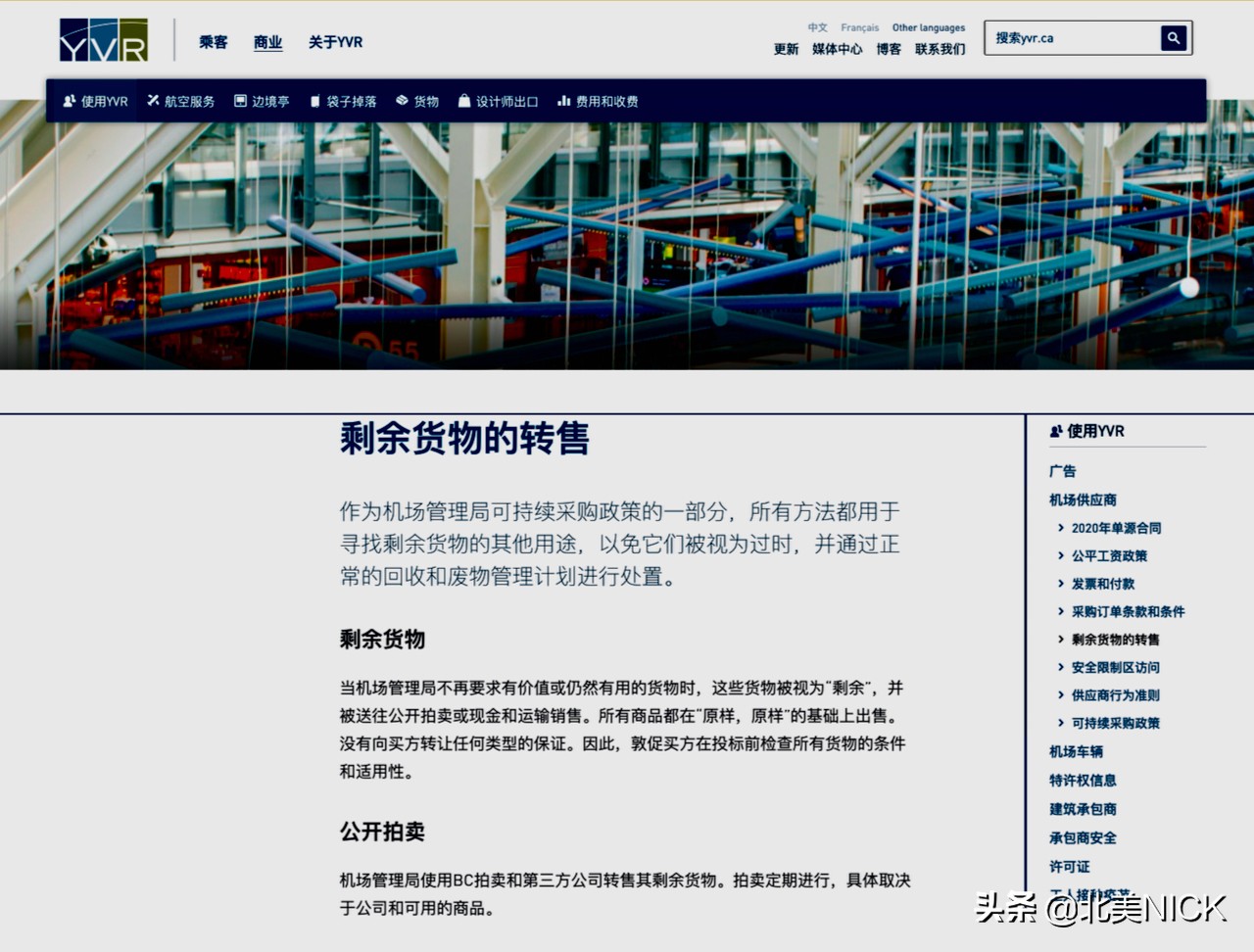 在澳洲遇到的奇葩事,我在英国遇到的奇葩事