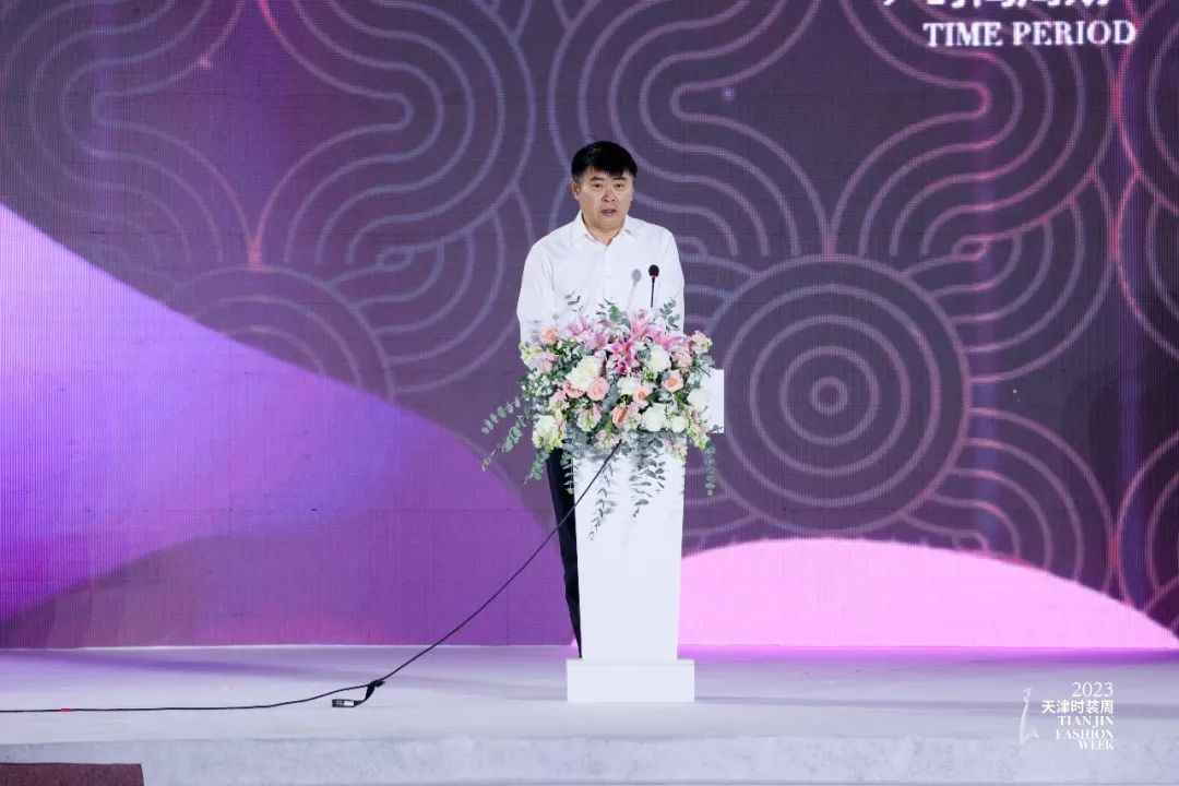 天津皮尔卡丹时装周,同心筑梦新征程天津