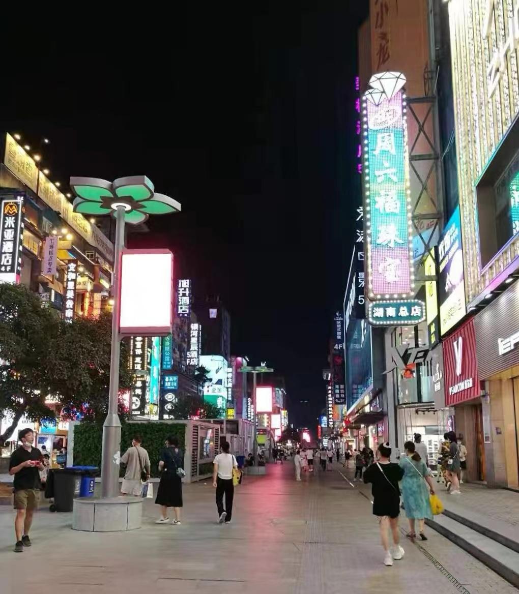 长沙商圈,长沙商圈板块