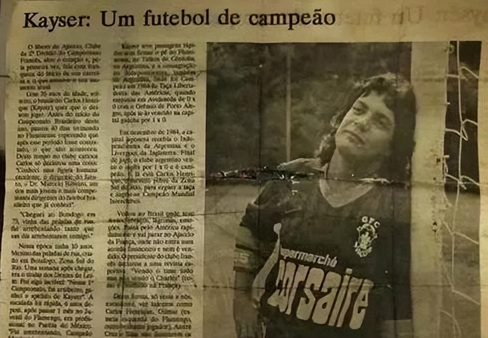 “一球未进成球王”，一个混子骗懵整个巴西，还差点儿混进世界杯