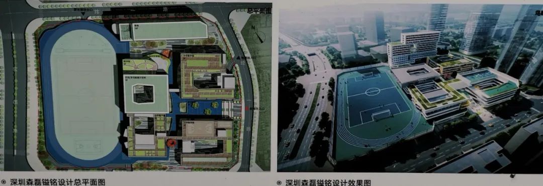 东莞cbd北区学校最新进展,东莞cbd北区学校