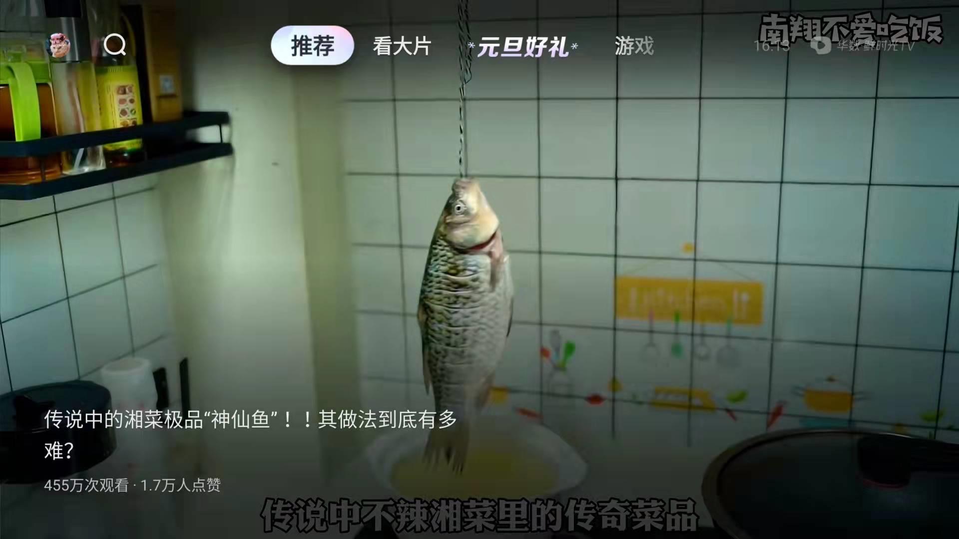 新手电视游戏机推荐,2022电视必备软件