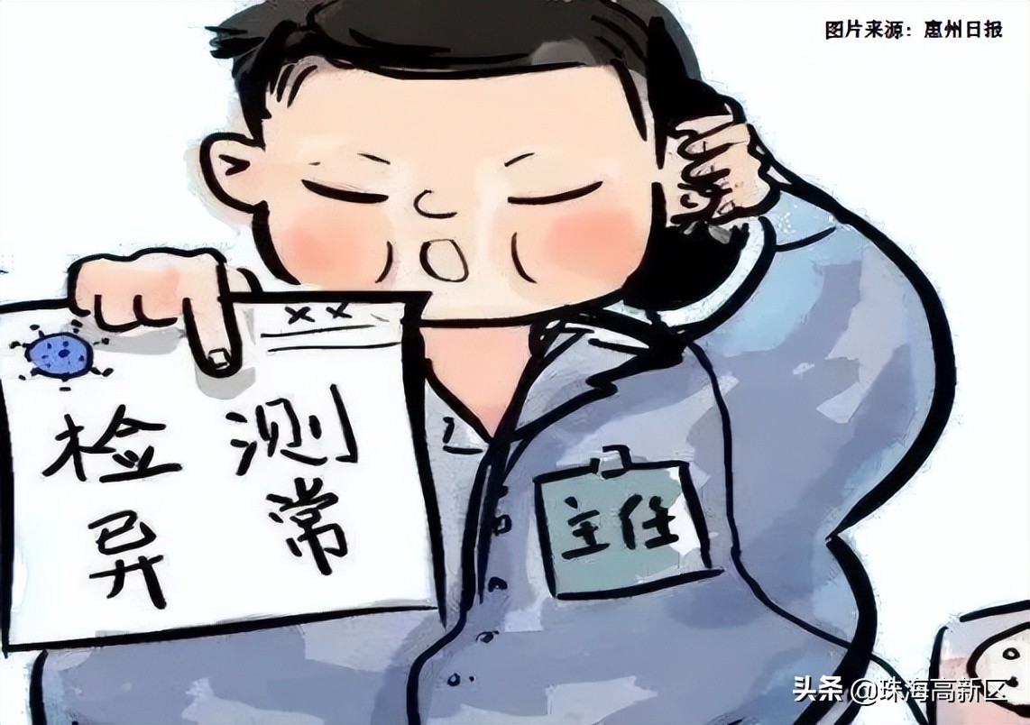 以疫情为由骗人怎么办,谨防这五种疫情诈骗圈套