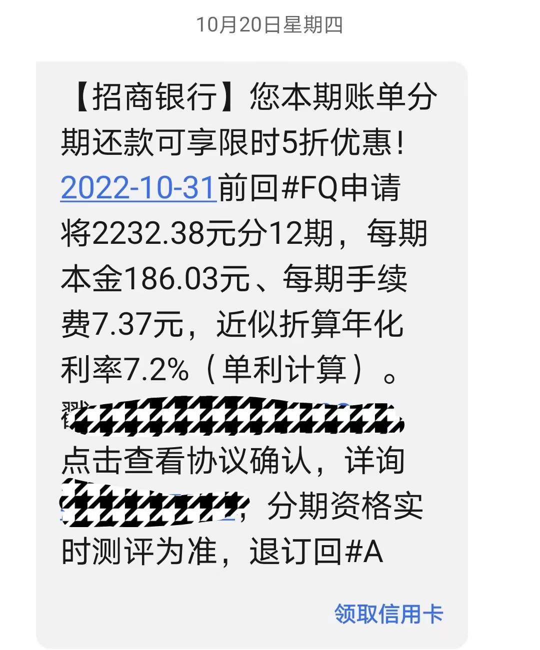 花呗分期比信用卡分期手续费高,为什么说信用卡分期会越还越多