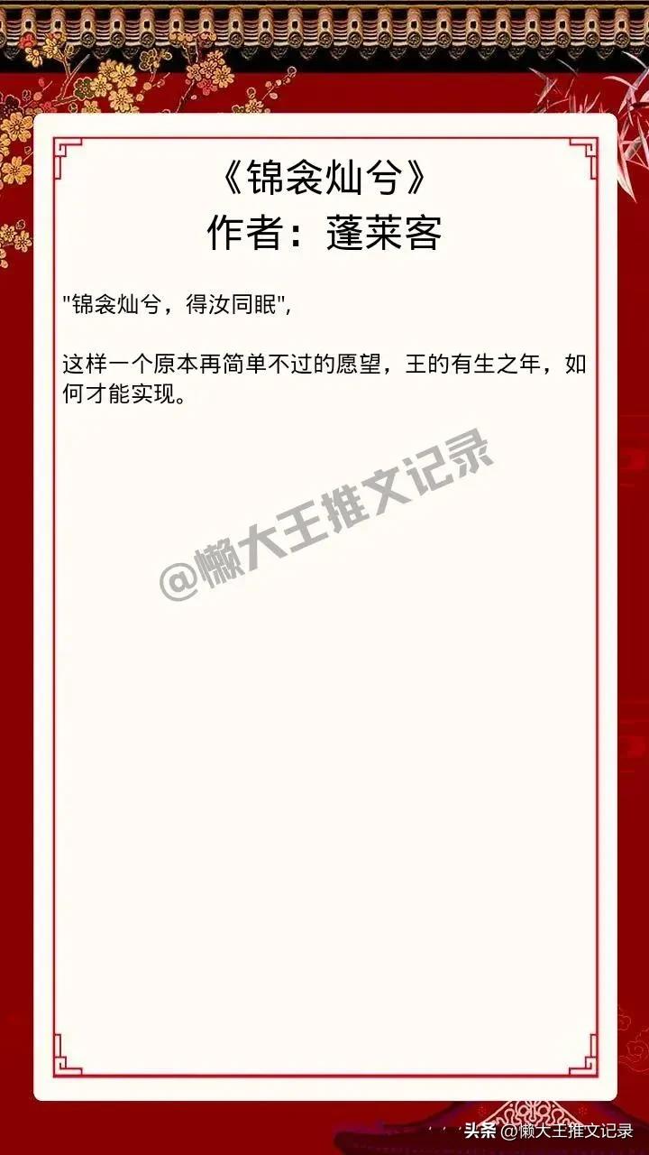 女主超强医术古言小说,女主藏拙聪慧古代医女小说