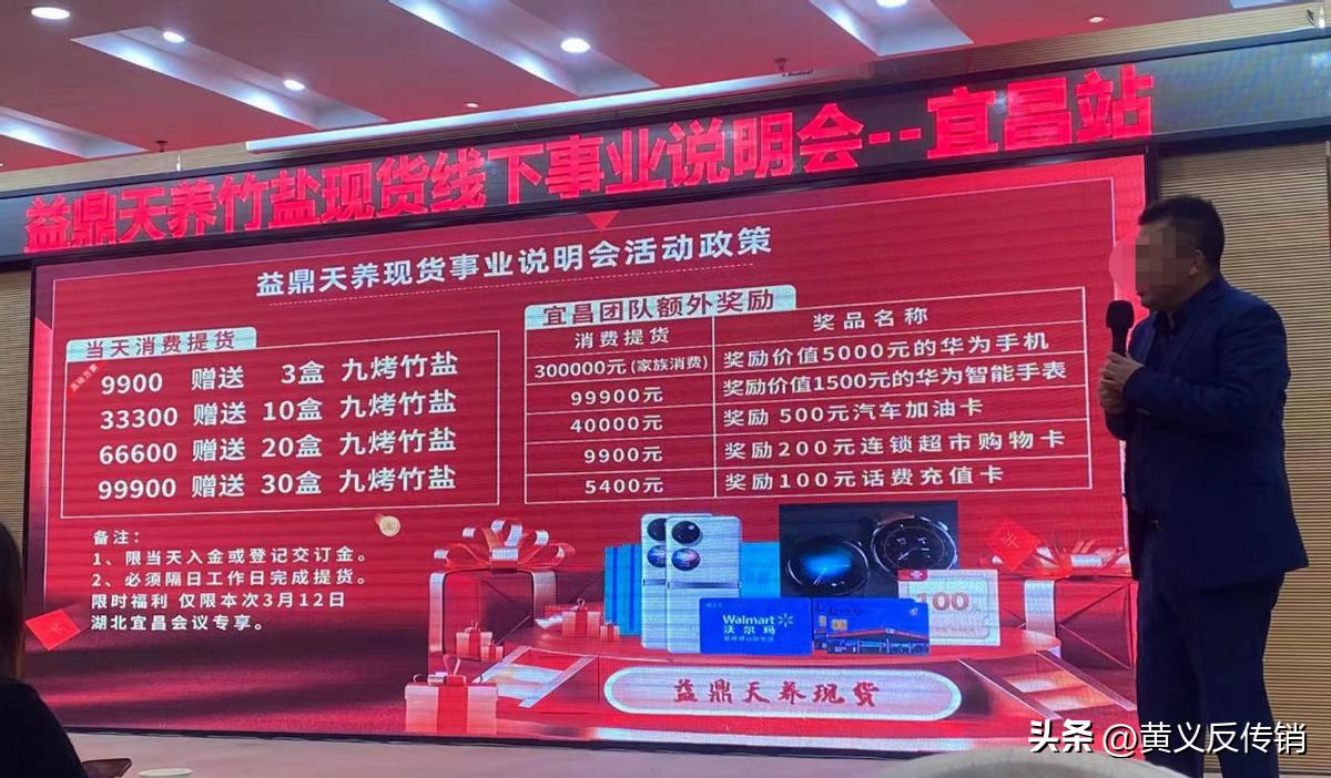 益鼎天养是什么公司,益鼎天养现货交易