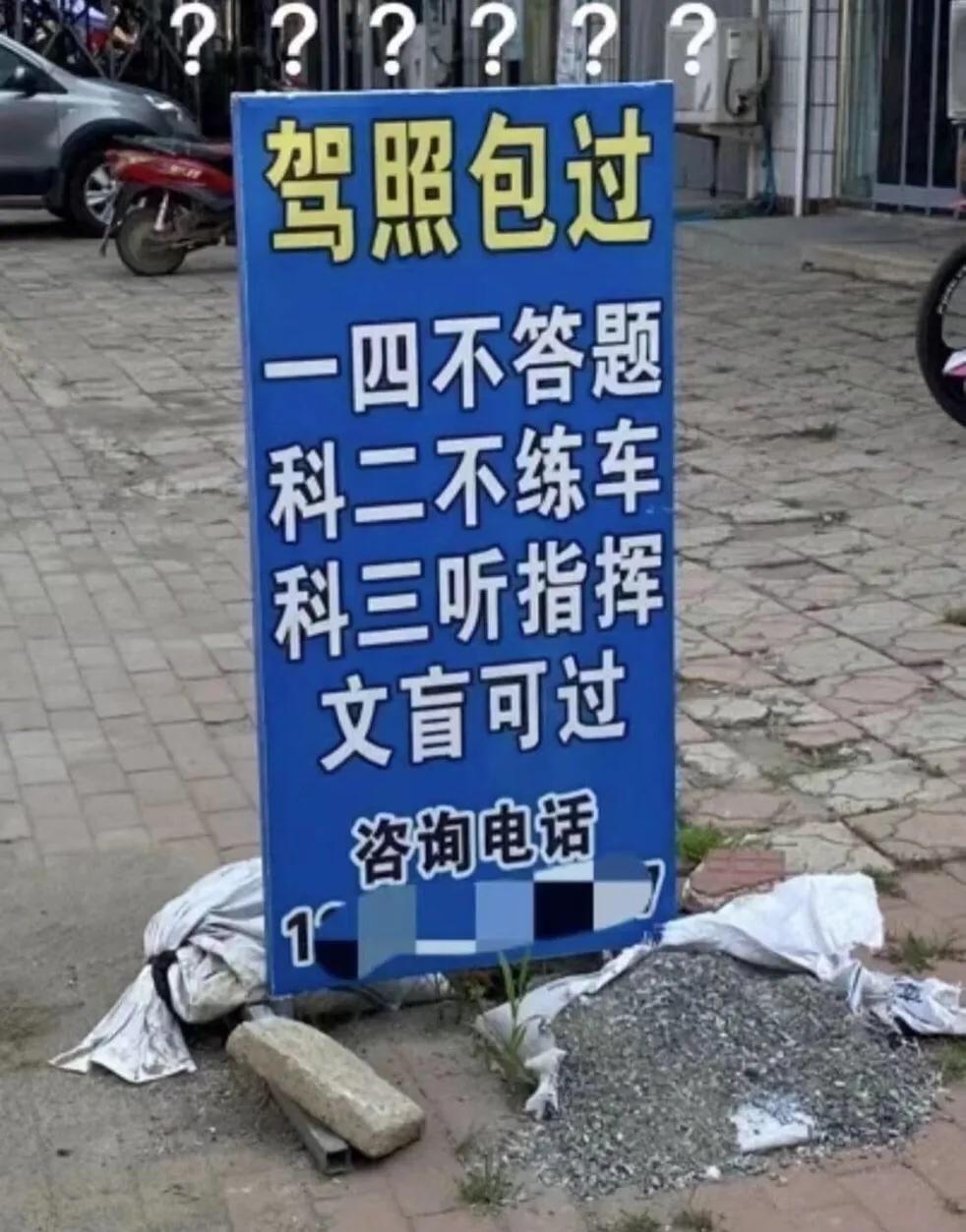 “老婆居然穿这种裤子出门，难怪大家都在看她，太丢脸了！”哈哈