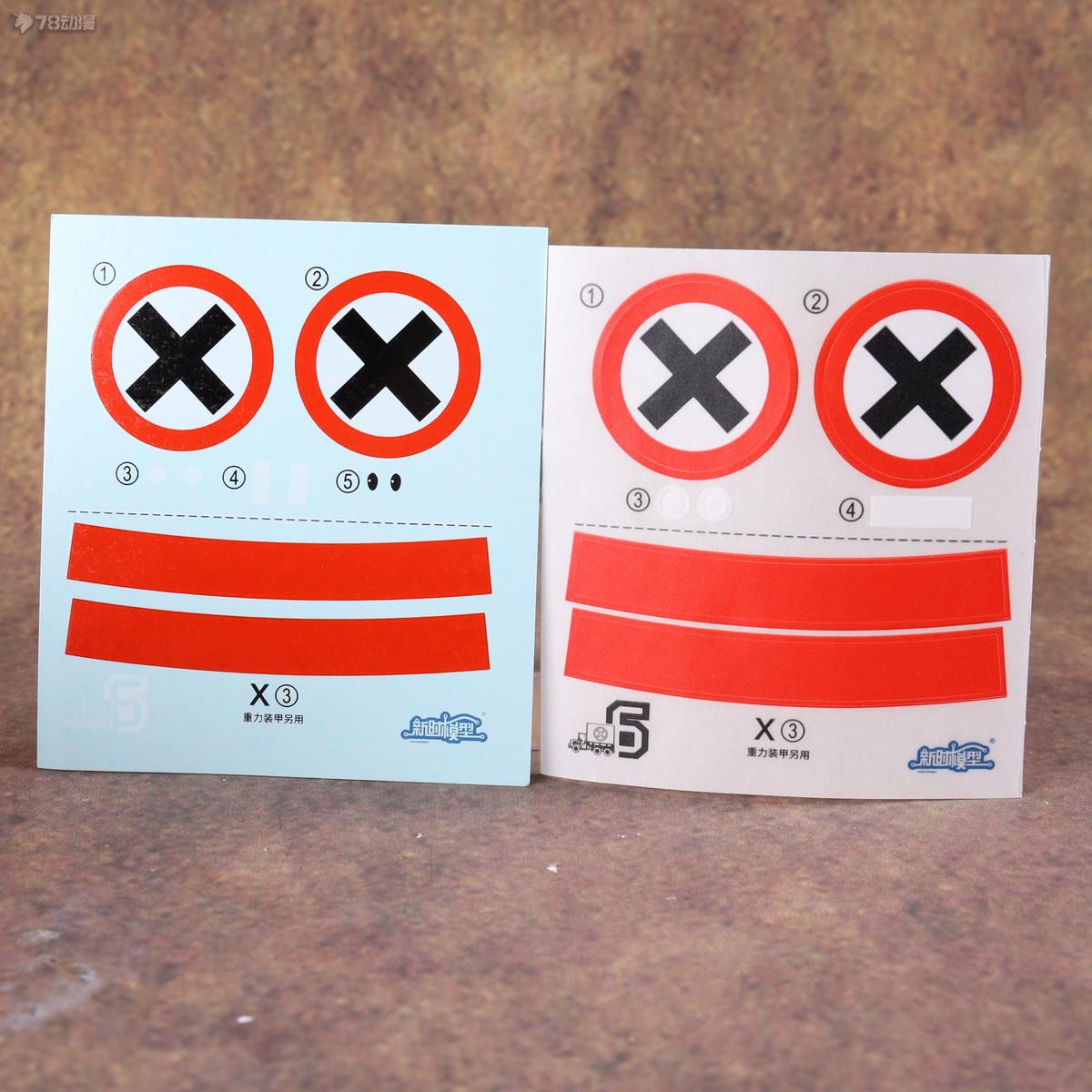 78军事模型,78原型机