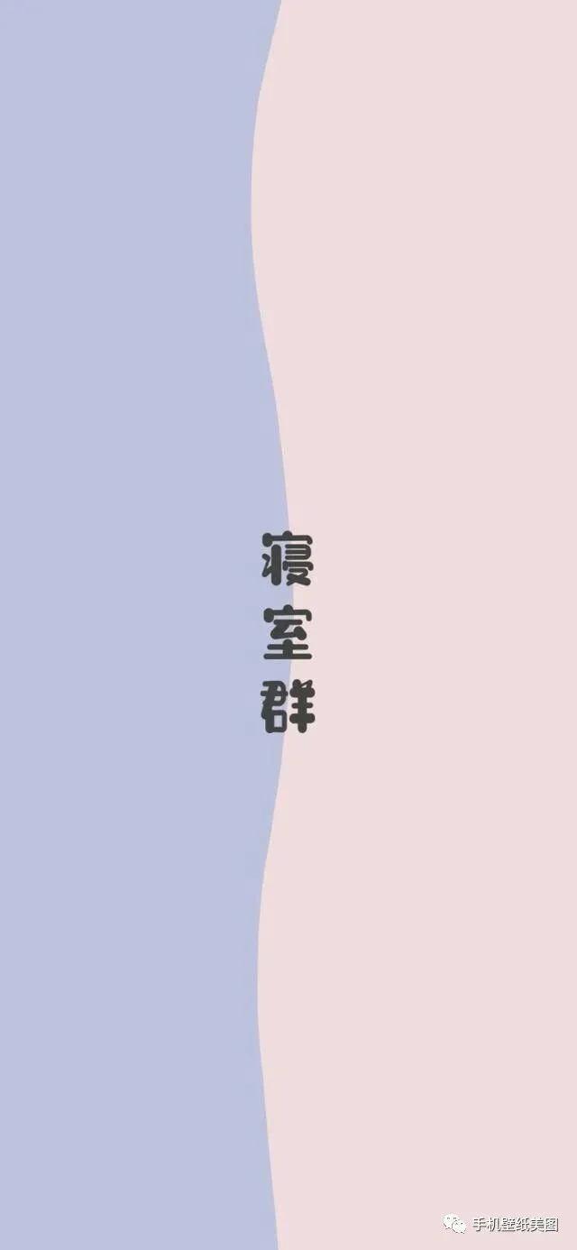 如何在微信上设置一个群聊天背景,微信群怎么单独设置班级群背景图