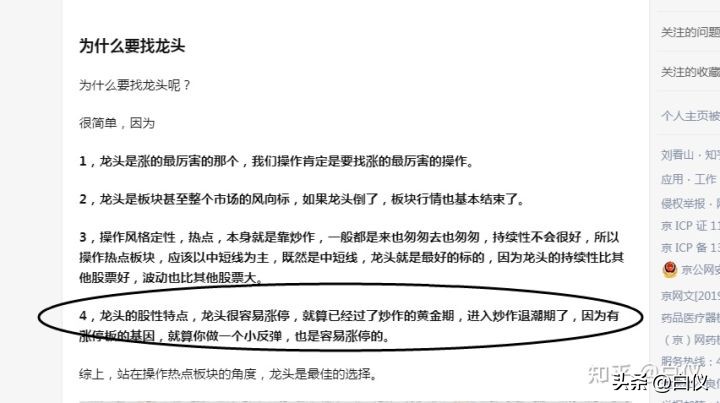 缠论交易系统详解视频,缠论交易系统讲解