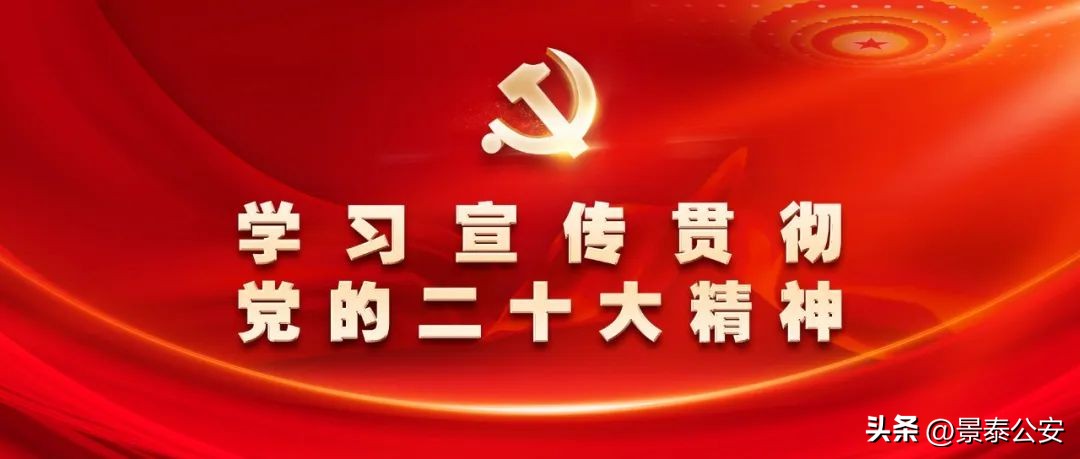 【三抓三促·铸忠诚警魂】景泰公安送出首张“新生儿贺卡”为宝宝守护一生平安!