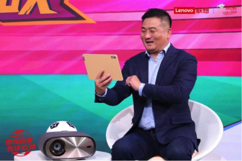 联想球迷观影套装打造身临其境观赛体验现场见证冠军归属