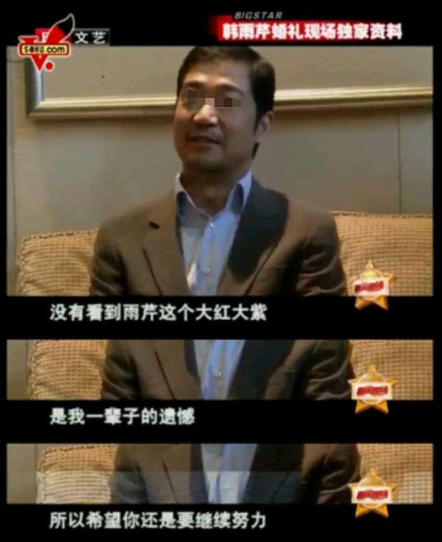 富二代被资本坑惨？娶京圈大佬干女儿，沦为家族内斗的“炮灰”