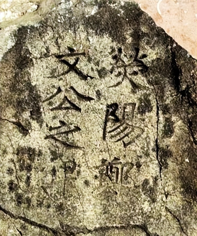 中国书法史最著名的72名书法家,中国最出名的68位书法家