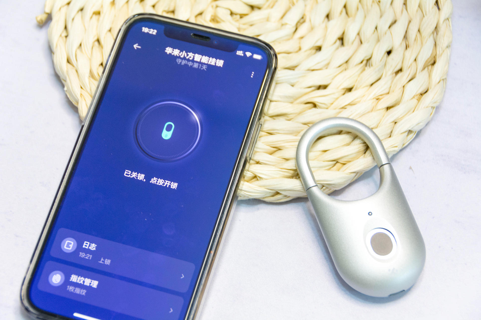 被种草了华来小方智能挂锁极速开启超长续航