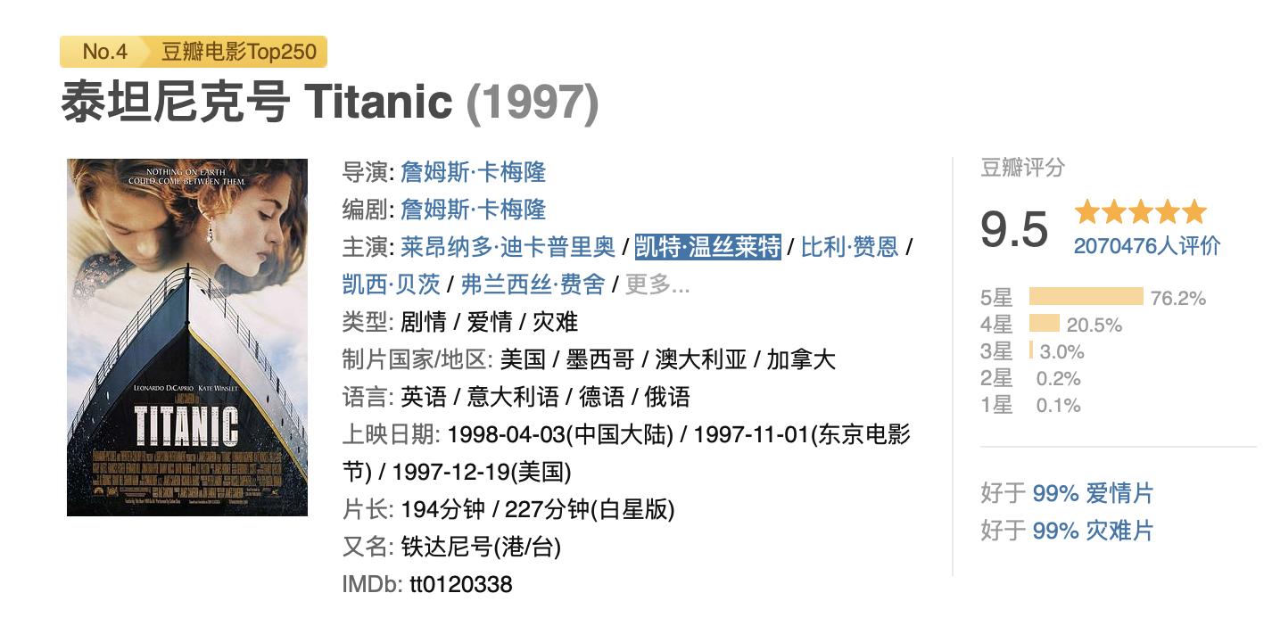 豆瓣评21世纪高分电影,暗夜布吉岛豆瓣8.6高分电影