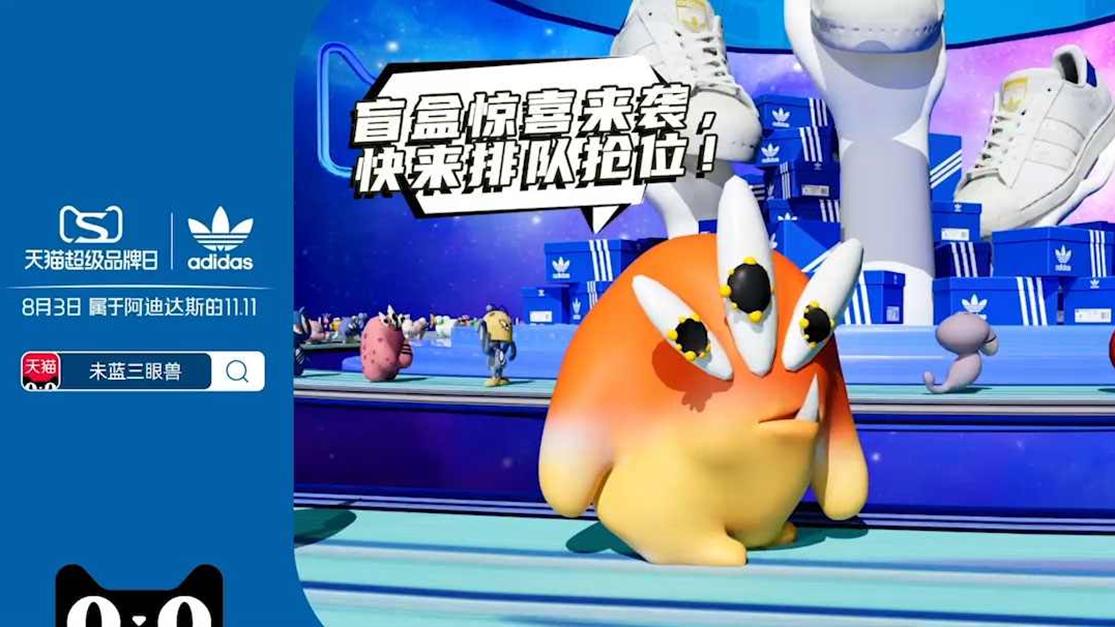 adidas超级品牌日预售时间,adidas超级品牌日