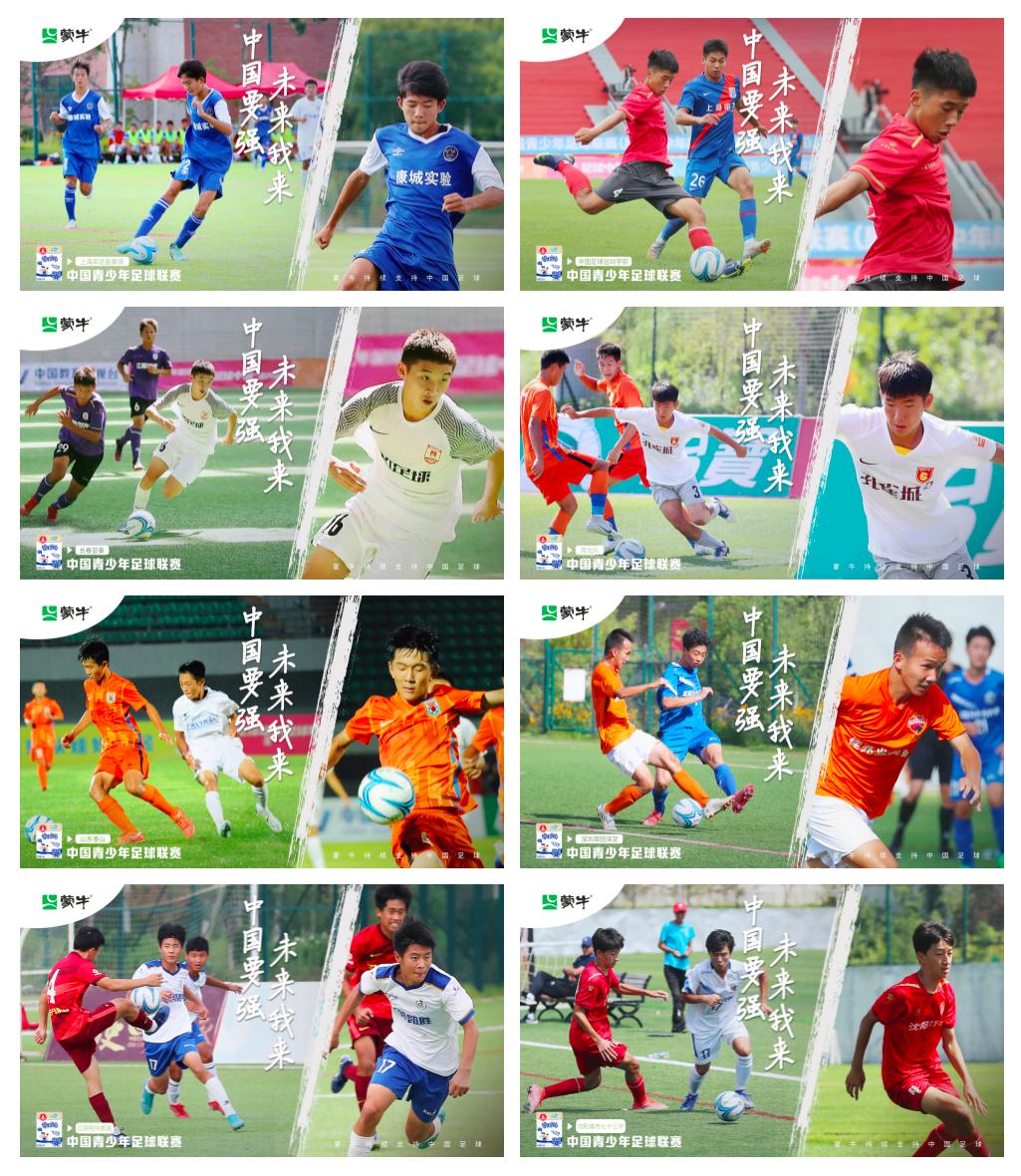 鐘囧悜鏈潵101,鐘囧悜鏈潵