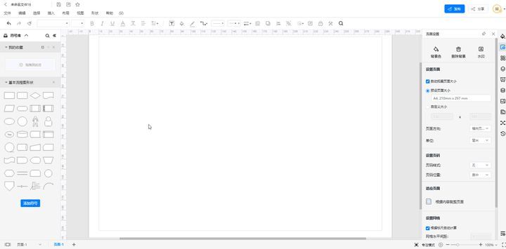 惊艳的年终总结ppt模板,年终总结ppt如何让领导眼前一亮