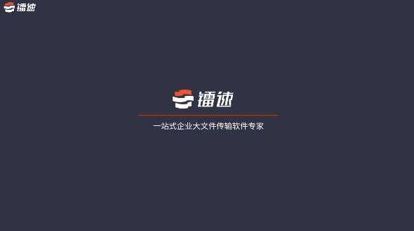 多台服务器如何传输文件,同网段之间的服务器传输文件慢