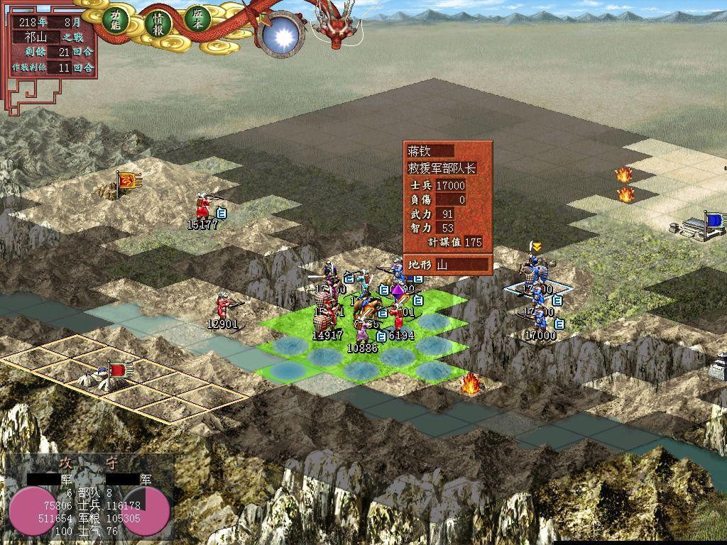 三国志战略版重塑觉醒武将,三国志里的颠覆