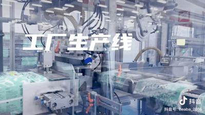 母婴电商新红利模式,母婴产品直播电商