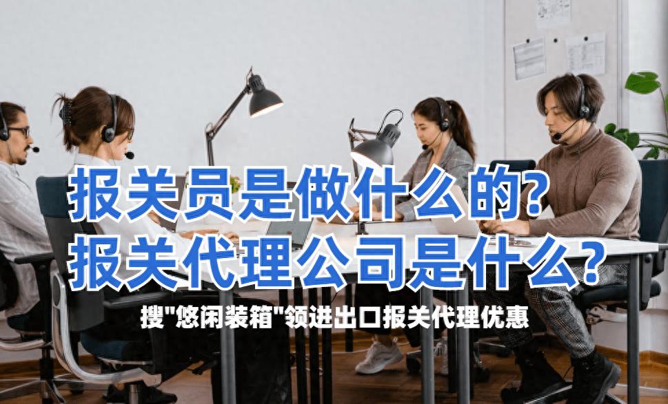 报关员工作中成功案例,报关员工作中最深刻的经验