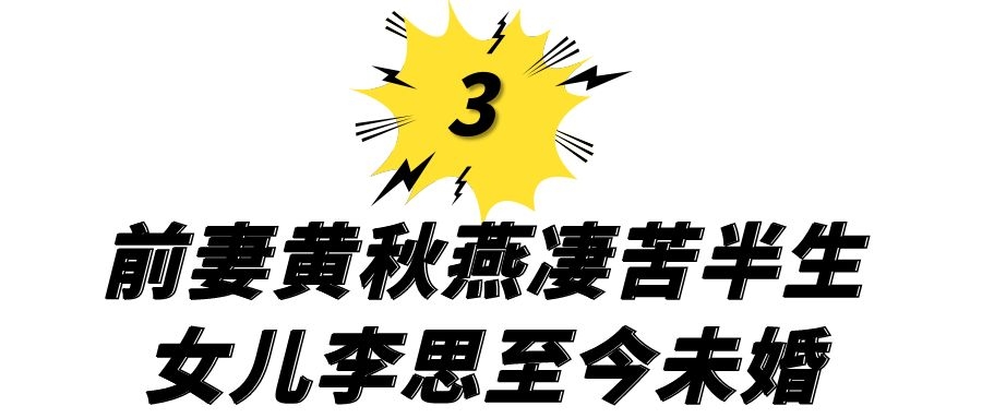 李连杰大女儿李思现在图片,李连杰的大女儿李思近况