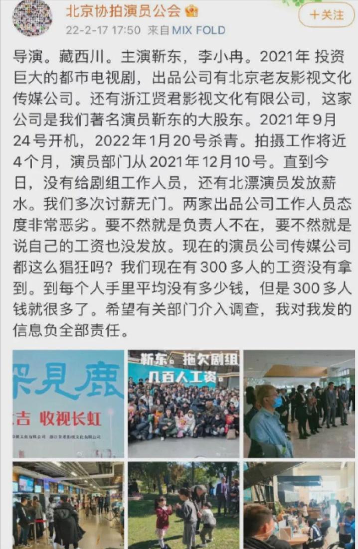 以为是谣言实际是真事，撒贝宁、郑中基、成龙个个离谱，件件惊人