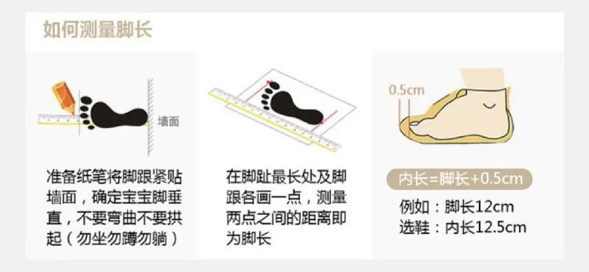 如何给宝宝选学步鞋,宝宝的第一双学步鞋