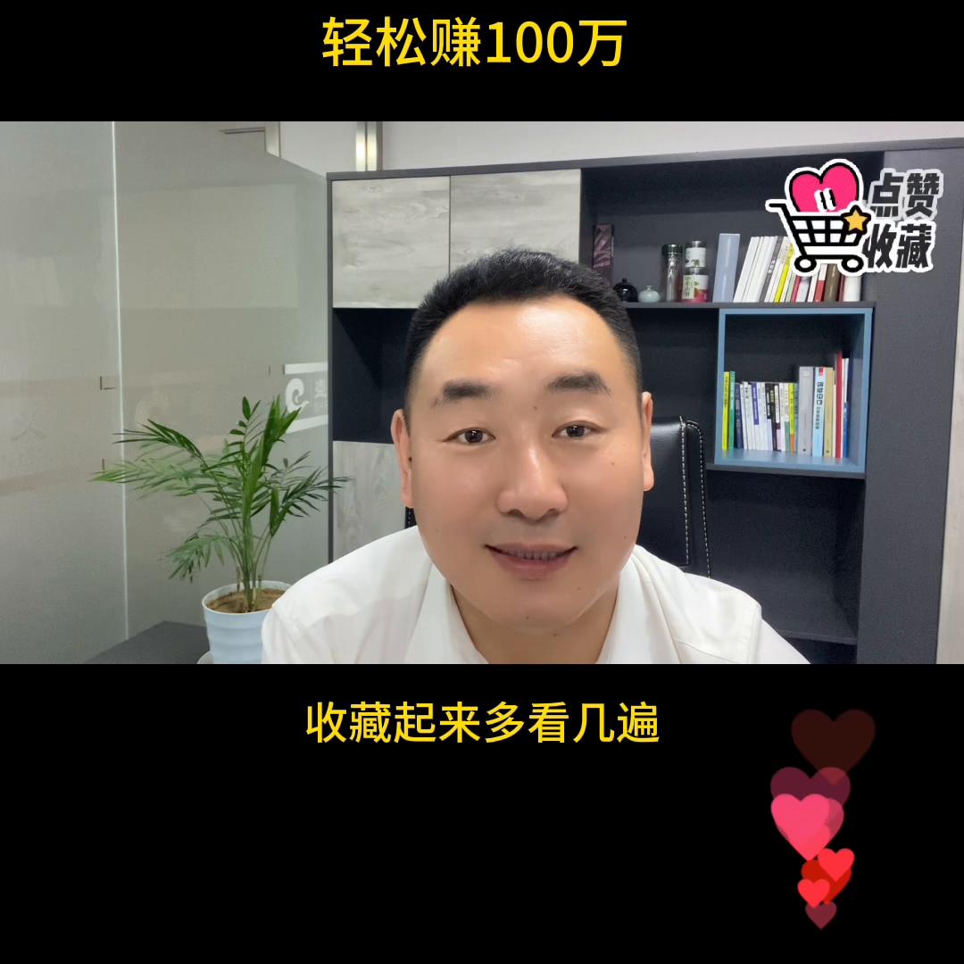 让顾客百分百成交的四个核心秘诀,顾客进店如何快速成交