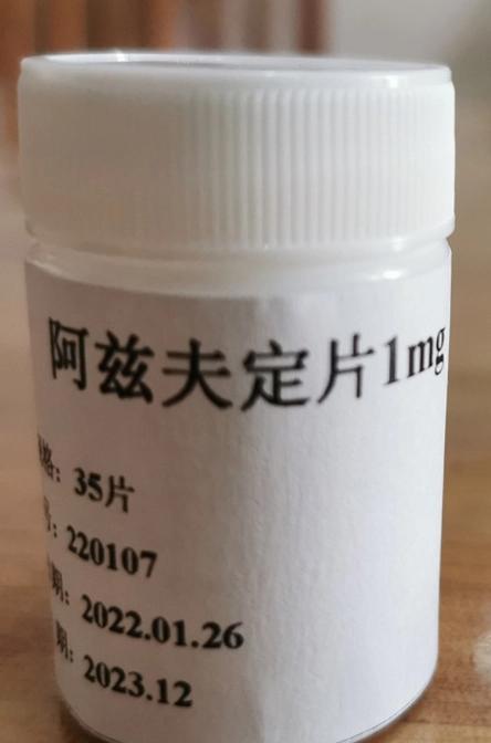 新冠药300元,国产新冠药来瑞特韦片