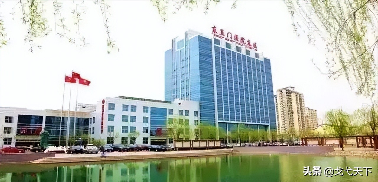 从北京医院到小县城医院,北京医院到雄安