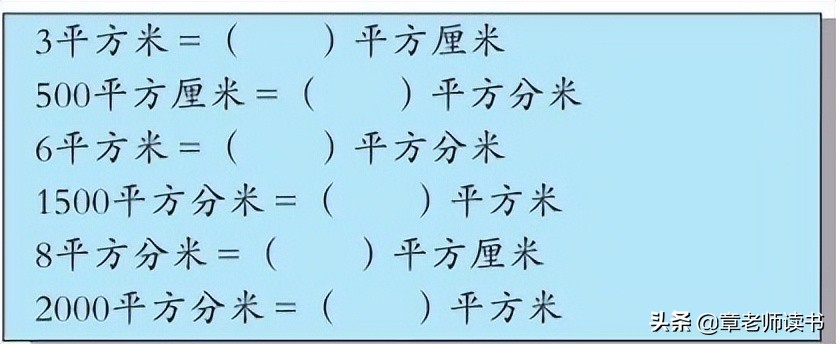 三年级图形与几何思维导图,三年级数学图形与几何答案