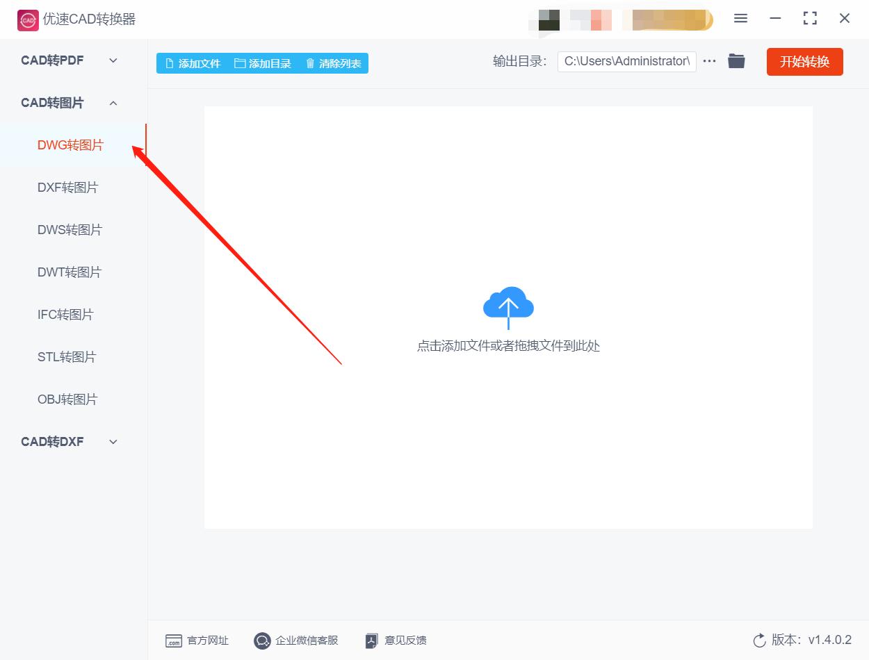 CAD怎么转换成JPG图片,cad转换为jpg图片不清楚怎么办