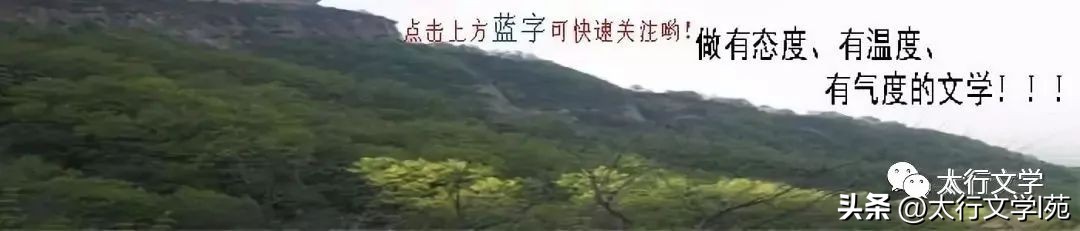 回顾林县小中专（二）「张常红」