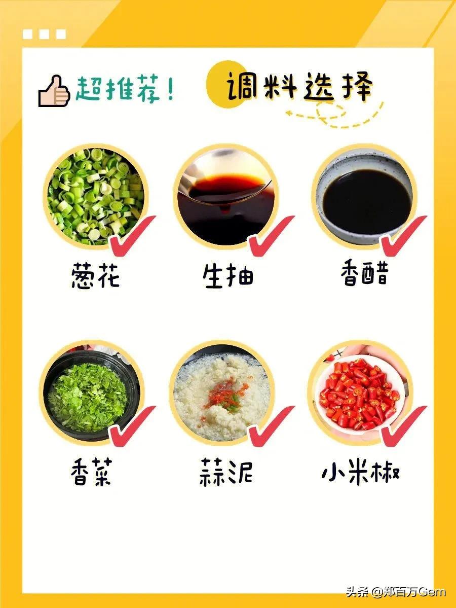 减脂期麻辣烫应该点什么肉,减脂期麻辣烫怎么点最划算