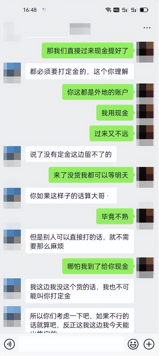 紧急提醒谨防受骗,紧急提醒有多少人被骗