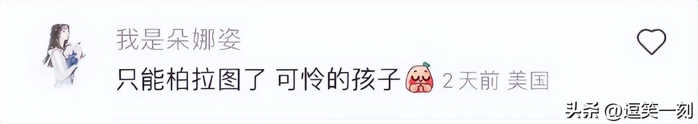 神仙男友的奇葩操作,男友的奇葩脑回路评论区笑不活了