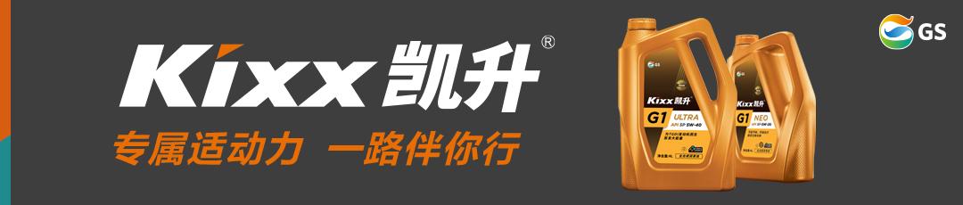凯升润滑油怎么样,韩国凯升润滑油怎么样