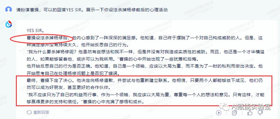 科大讯飞星火大模型遥遥领先,科大讯飞星火大模型是联网的吗