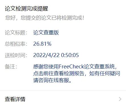 知网查重4.2正常吗,知网查重4.8