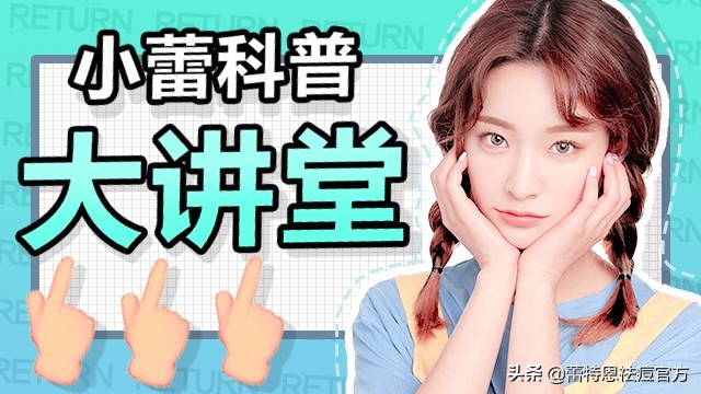 蕾特恩痘印,蕾特恩祛痘留下痘印