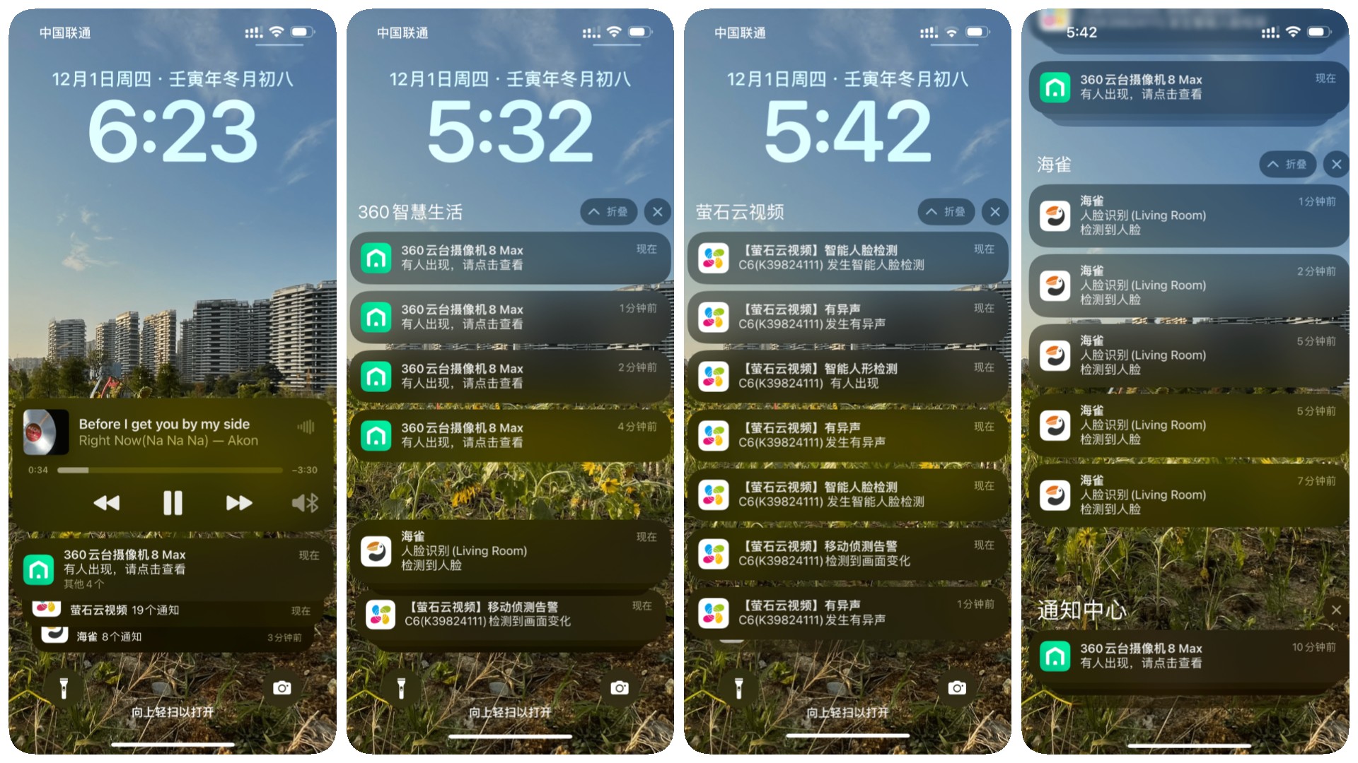 家用变焦云台摄像头推荐,家用云台摄像头能达到400万像素吗