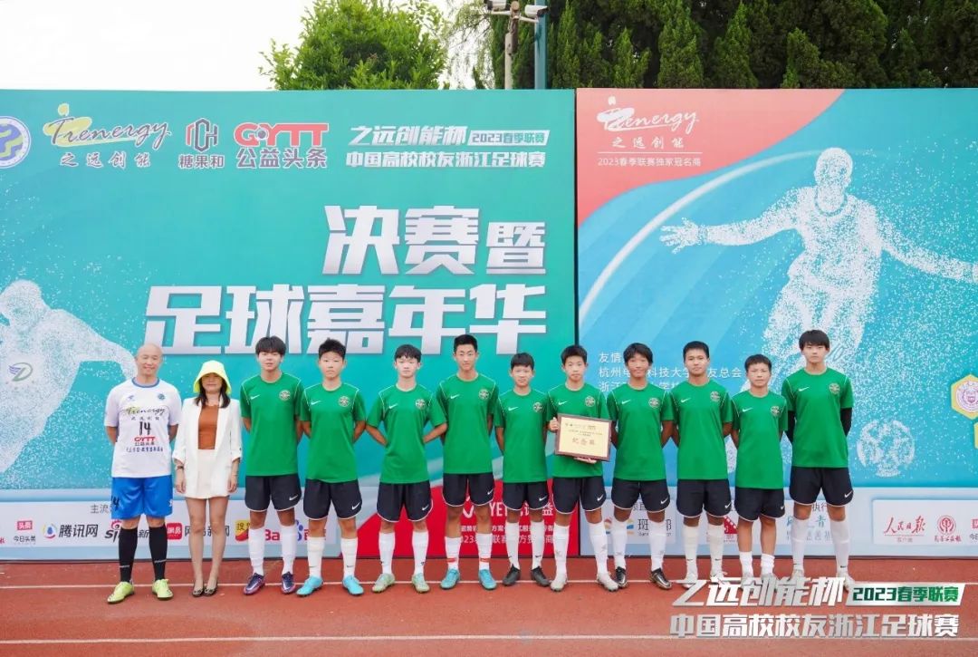 公益足球嘉年华,公益比赛现在开赛