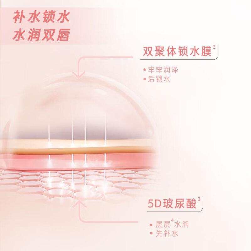 「兰芝唇膜保湿修护唇膜」：舒缓肌肤的高品质护唇神器！